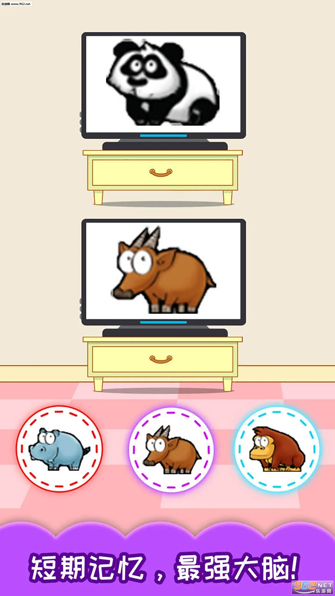 ��ͯ�����Դ�ѵ��2025�ٷ����°汾v3.97.41j ��׿��