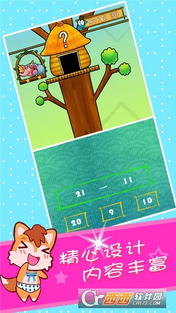 ��ͯ�����Դ�ѵ��2025�ٷ����°汾v3.97.41j ��׿��