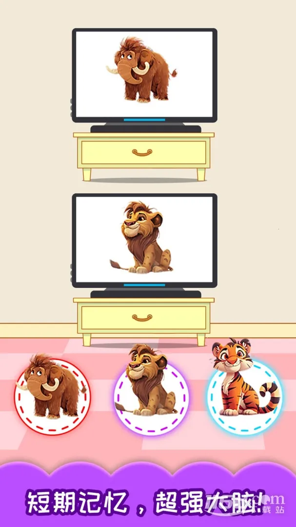 ��ͯ�����Դ�ѵ��2025�ٷ����°汾v3.97.41j ��׿��