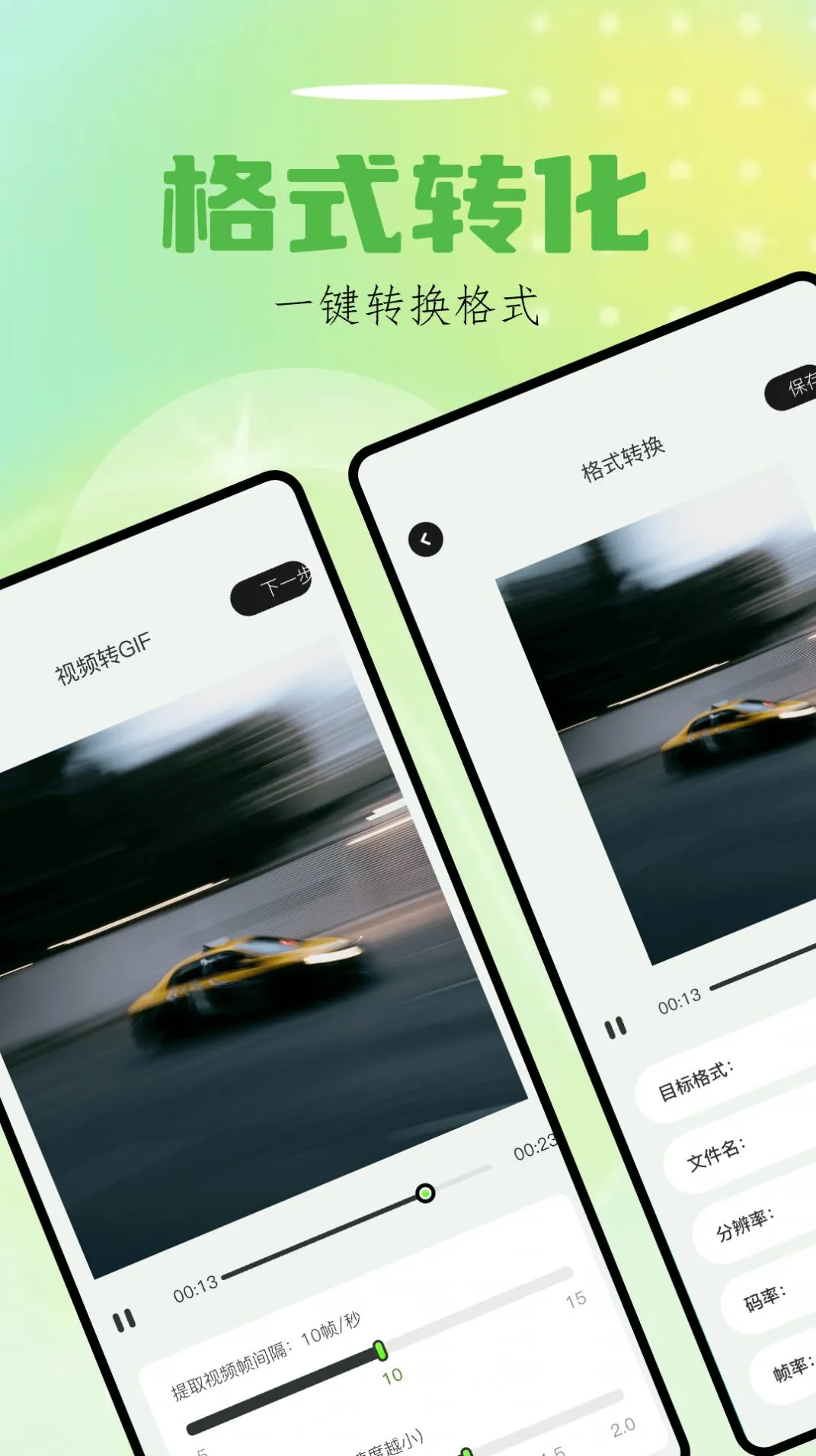 Sora�ӽ�(��Ƶ��������)v1.1 ��׿��