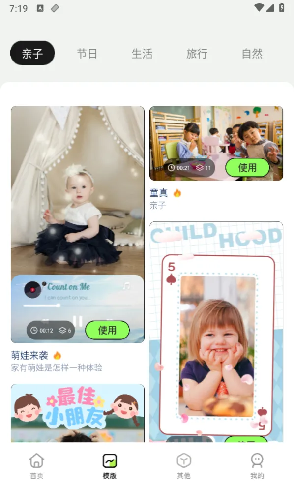 Sora�ӽ�(��Ƶ��������)