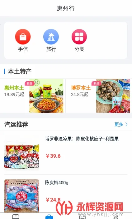 ������(�����������)v2.31 ��׿��