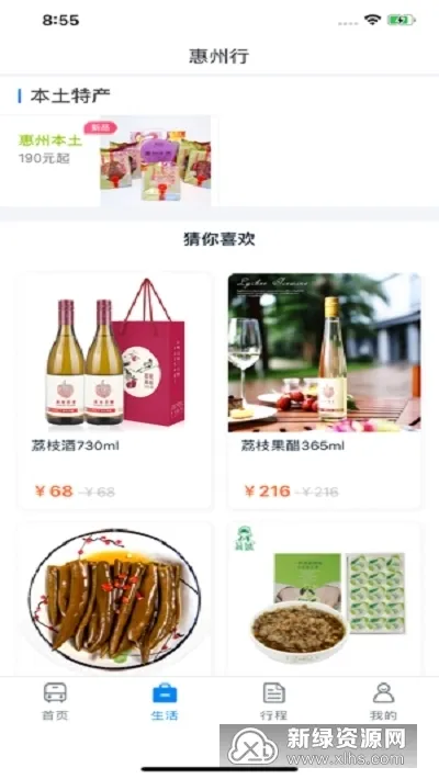 ������(�����������)v2.31 ��׿��