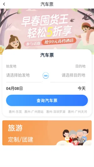 ������(�����������)v2.31 ��׿��