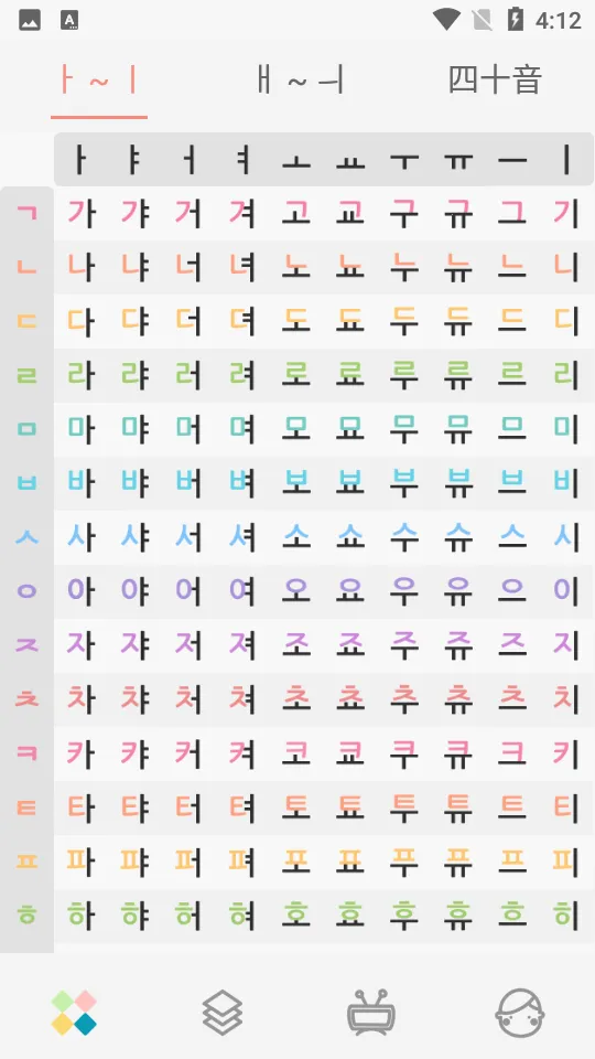 ������ĸ������2025���°汾v1.8.2 ��Ѱ�