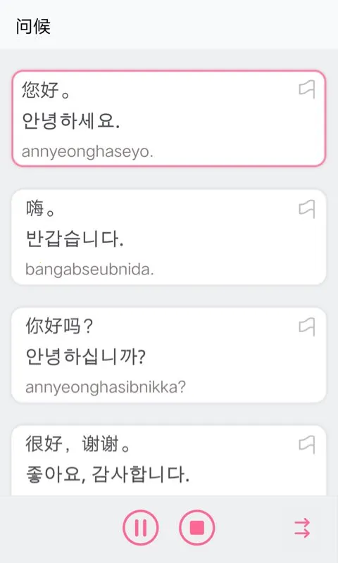 ������ĸ������2025���°汾v1.8.2 ��Ѱ�