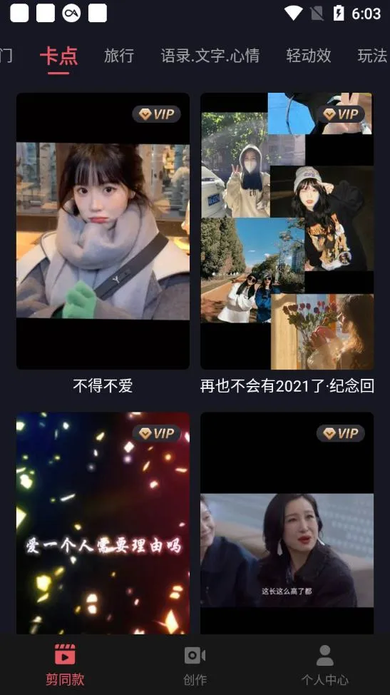 ��Ӱ2025�ٷ�����v4.18.3 �ֻ���