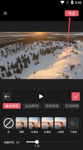 ��Ӱ2025�ٷ�����