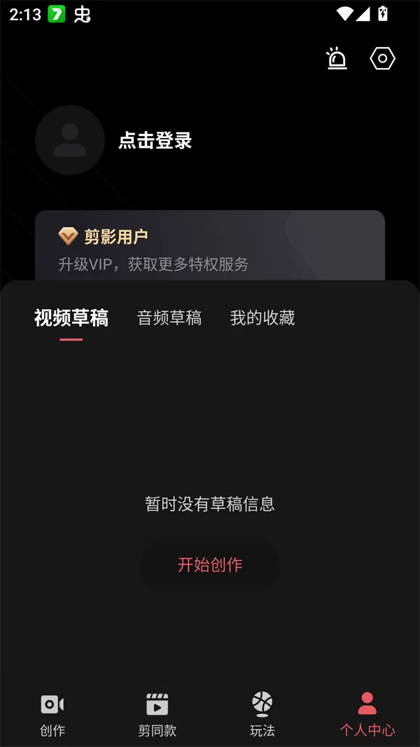 ��Ӱ2025�ٷ�����