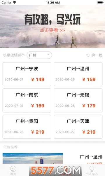 ��Ԫ����(���÷���app)v2.2.4 ��Ѱ�