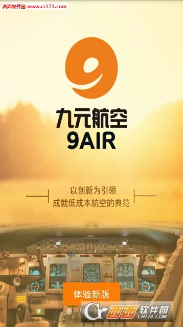 ��Ԫ����(���÷���app)v2.2.4 ��Ѱ�