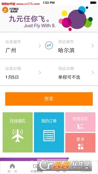 ��Ԫ����(���÷���app)v2.2.4 ��Ѱ�