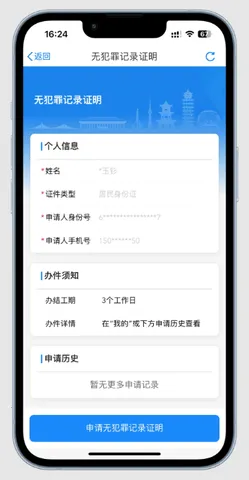 ���װ�(�����������)