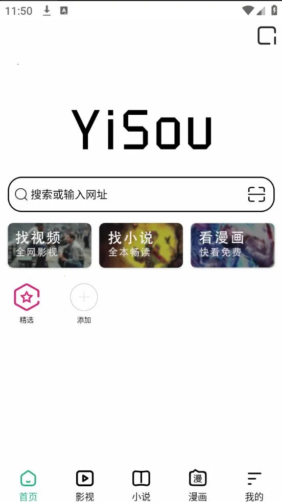 �����������׿���ֻ���v2.1 ��׿��