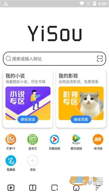 �����������׿���ֻ���v2.1 ��׿��