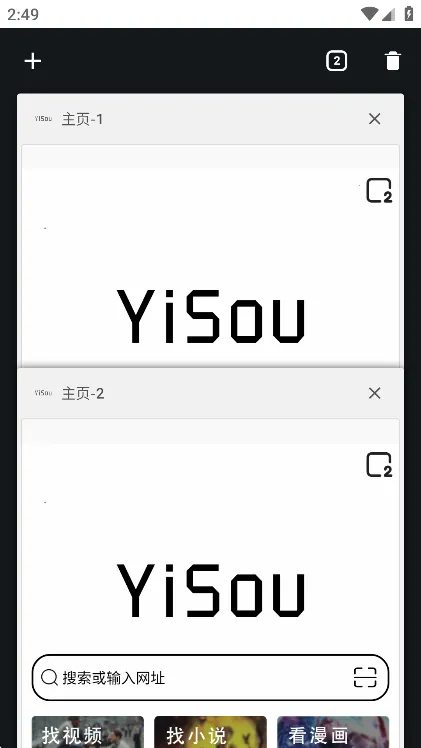 �����������׿���ֻ���v2.1 ��׿��