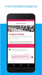 �ȸ�ռ�(�ȸ���񹤾�)v8.3.5 ��׿��