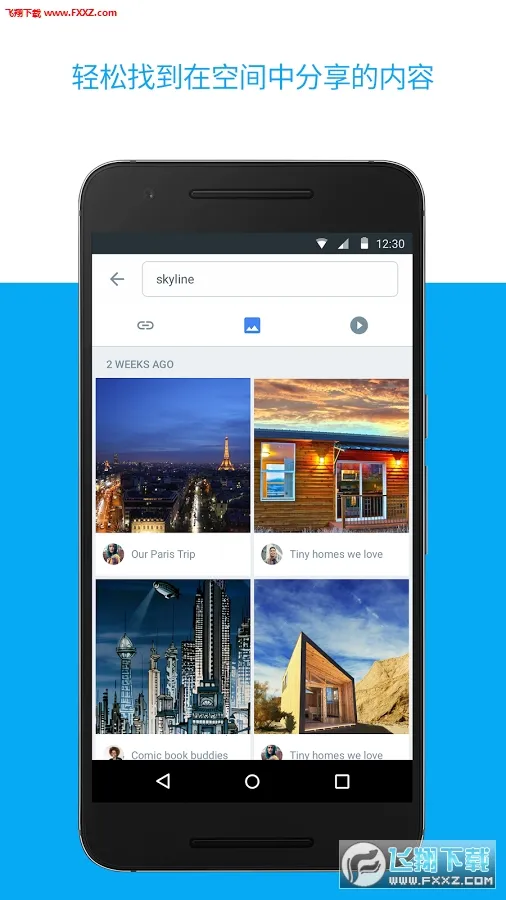 �ȸ�ռ�(�ȸ���񹤾�)v8.3.5 ��׿��