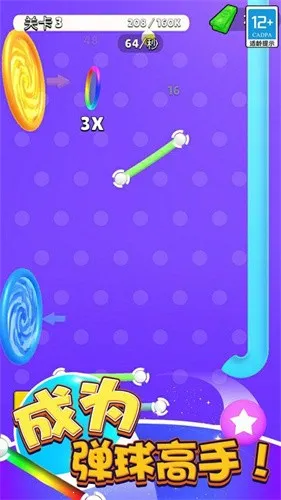 ����߸���2025�ٷ����°汾v2.0.1 ��Ѱ�