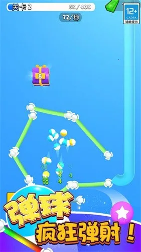 ����߸���2025�ٷ����°汾v2.0.1 ��Ѱ�