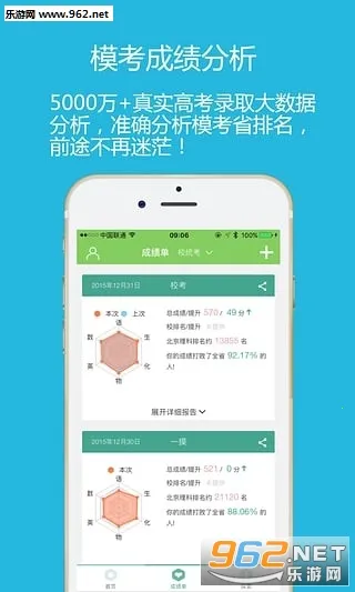 ¼ȡ��(�߿�־Ը�)v1.0.0 ��Ѱ�