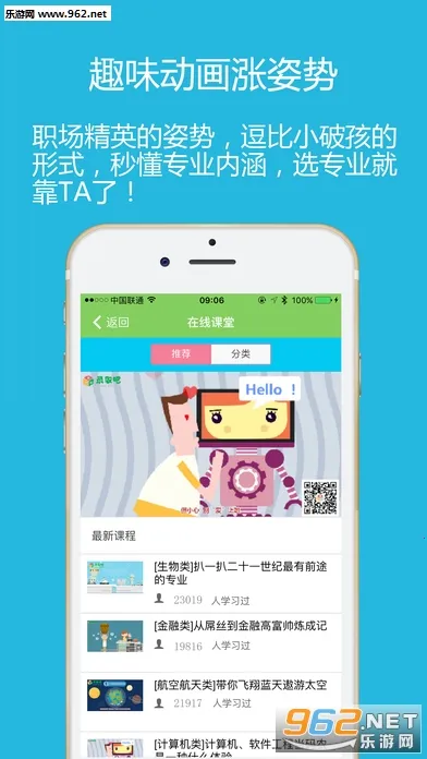 ¼ȡ��(�߿�־Ը�)v1.0.0 ��Ѱ�