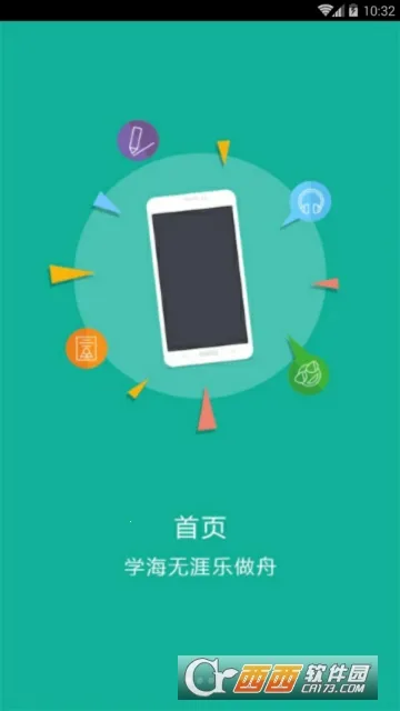 ¼ȡ��(�߿�־Ը�)v1.0.0 ��Ѱ�