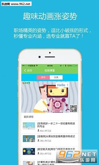 ¼ȡ��(�߿�־Ը�)v1.0.0 ��Ѱ�