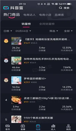 ����������ֻ���