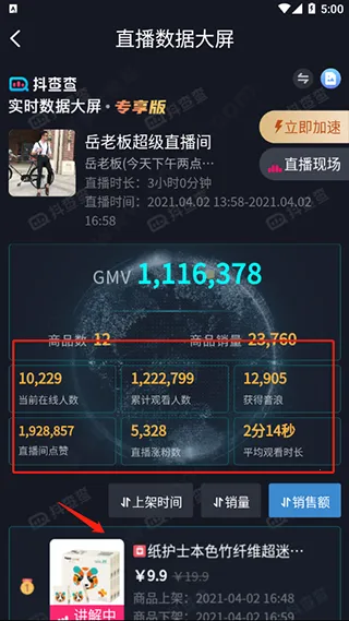 ����������ֻ���