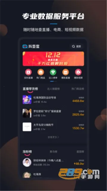 ����������ֻ���v3.0.7 ��׿��