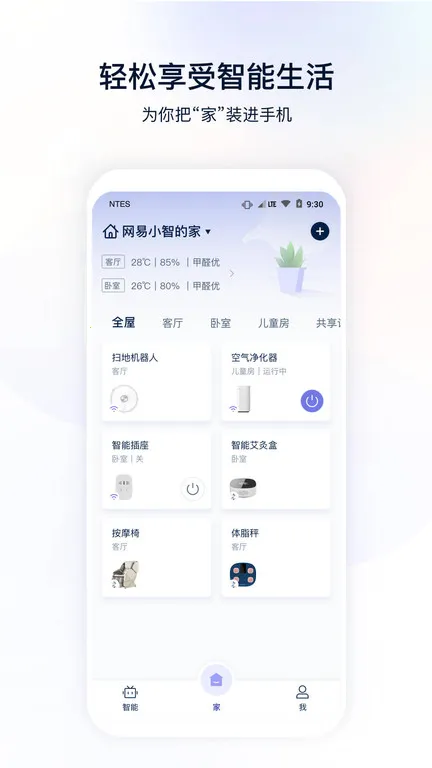 ��������(����Ӳ������)v5.3.6 ��Ѱ�