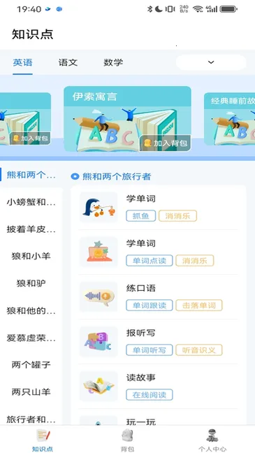 ������2025�ٷ����°汾v2.8.0 �ֻ���