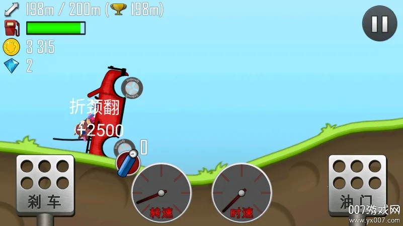 ��������2025�ٷ����°汾v1.67.0 ��׿��