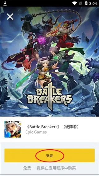 epic�̳�2025���°汾