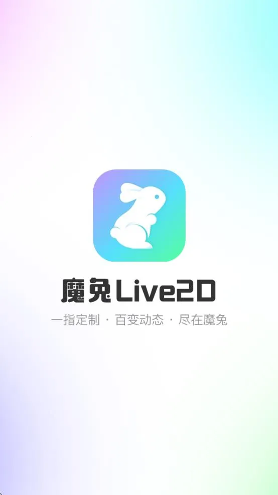 ħ��live2D(ͼƬ��̬����App)v2.7.1 ��׿��