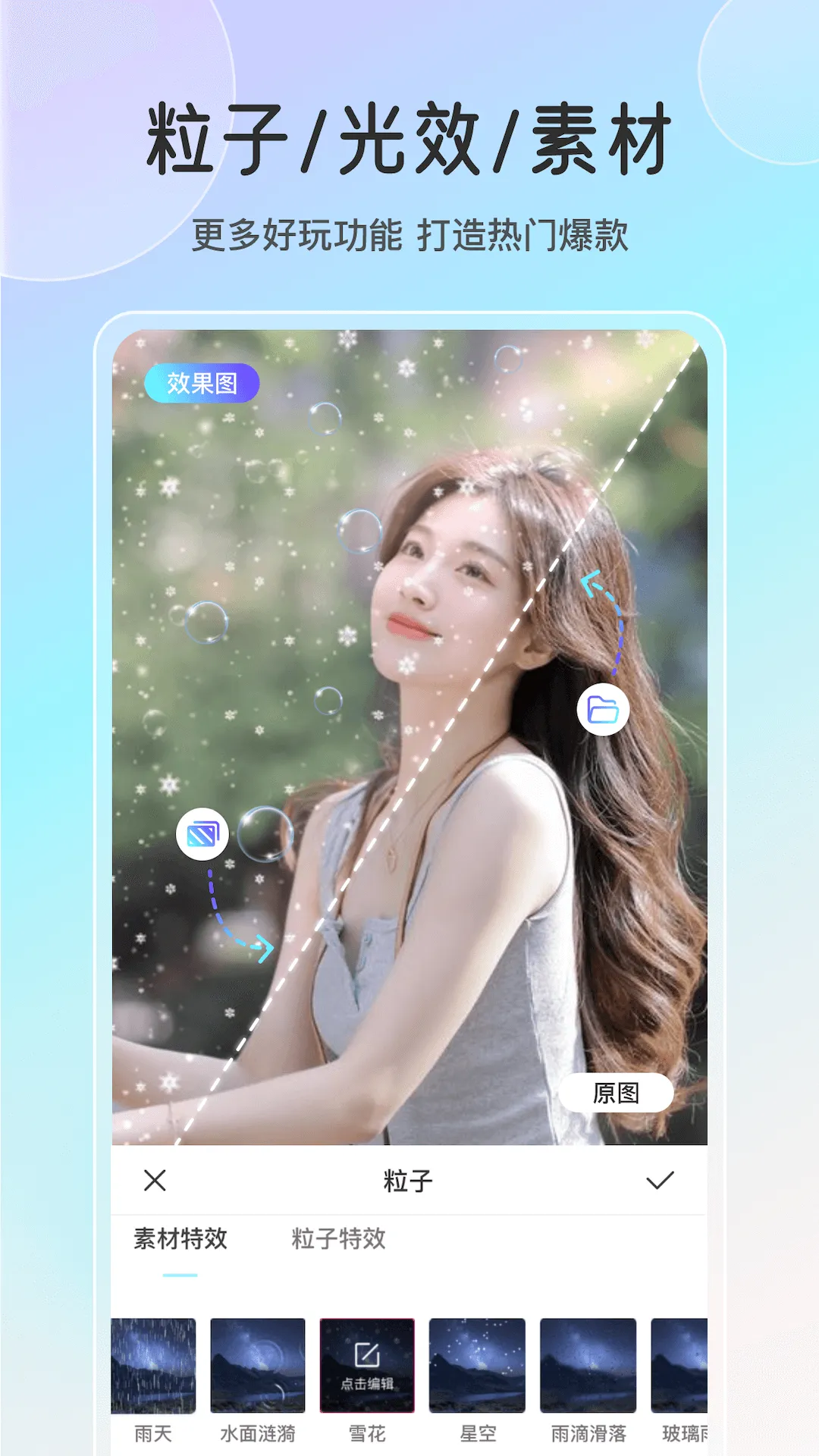 ħ��live2D(ͼƬ��̬����App)v2.7.1 ��׿��