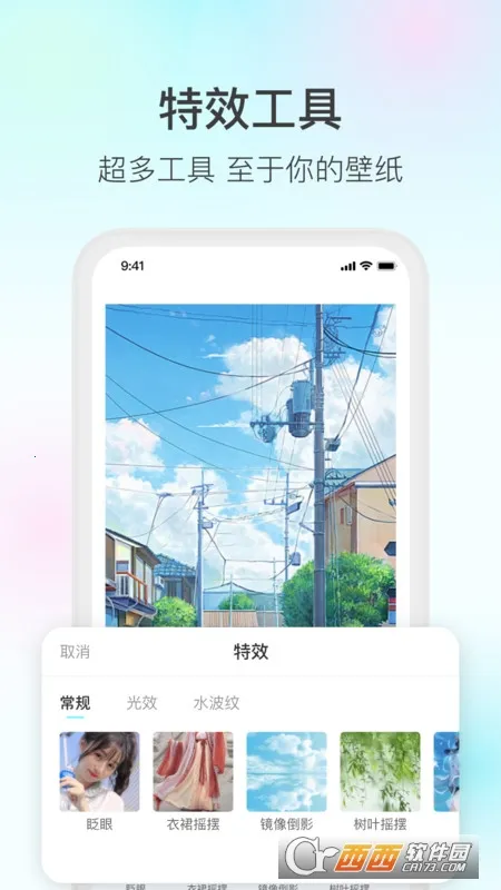 ħ��live2D(ͼƬ��̬����App)v2.7.1 ��׿��