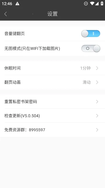 �ö�С˵2025�ٷ�����v5.0.99999900 �ٷ�����