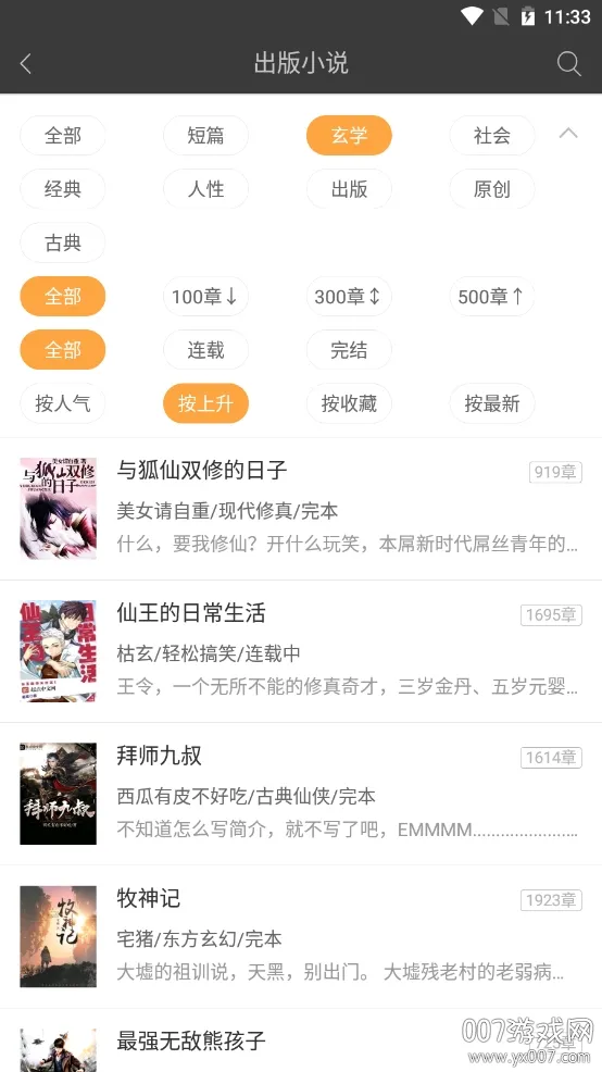 �ö�С˵2025�ٷ�����