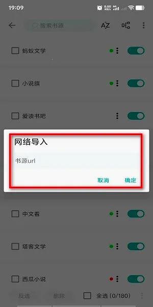 �ö�С˵2025�ٷ�����