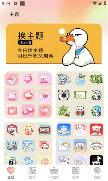 Screen�����ֽ2025�ٷ����°汾