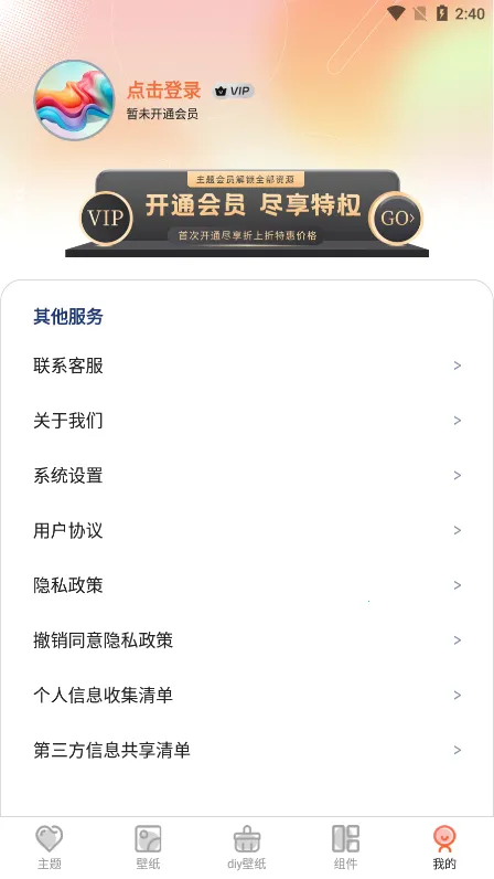 Screen�����ֽ2025�ٷ����°汾v3.6.362 �ֻ���