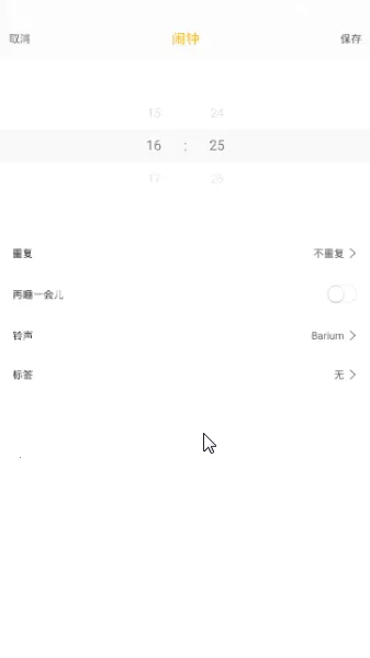 ��ʱ����(�๦����������)v1.2.6 �ֻ���