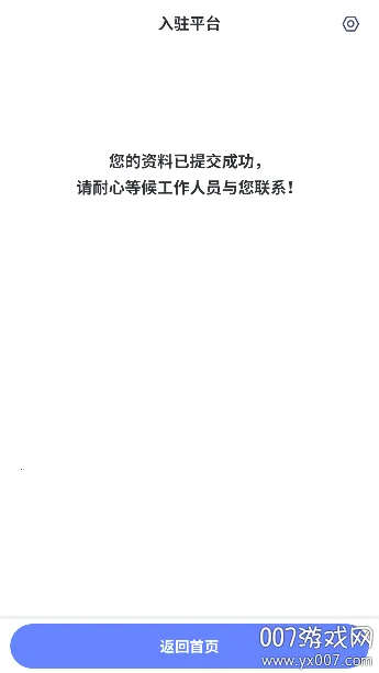 ��������ʦ(������������)v2.3.0 ��׿��