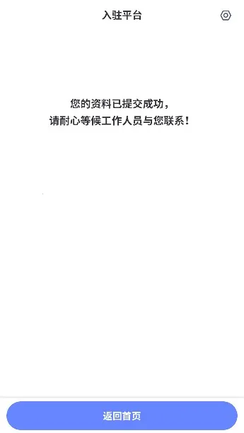 ��������ʦ(������������)