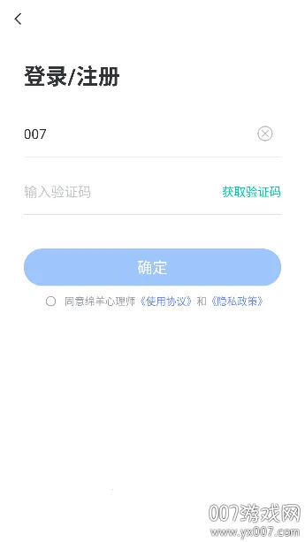 ��������ʦ(������������)v2.3.0 ��׿��