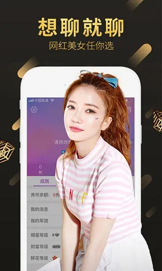 �����㳡2025���ذ�װv4.0.0 �ֻ���