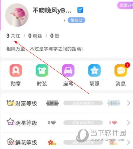 �����㳡2025���ذ�װ