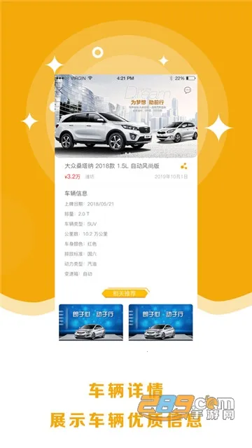 8�ڶ��ֳ���׿���ֻ���v2.0.8 ��׿��